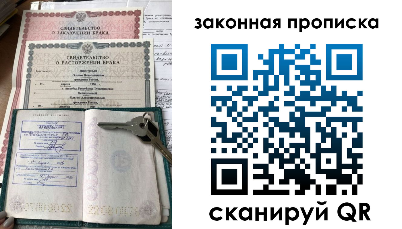 временная регистрация поиск в Кимрах