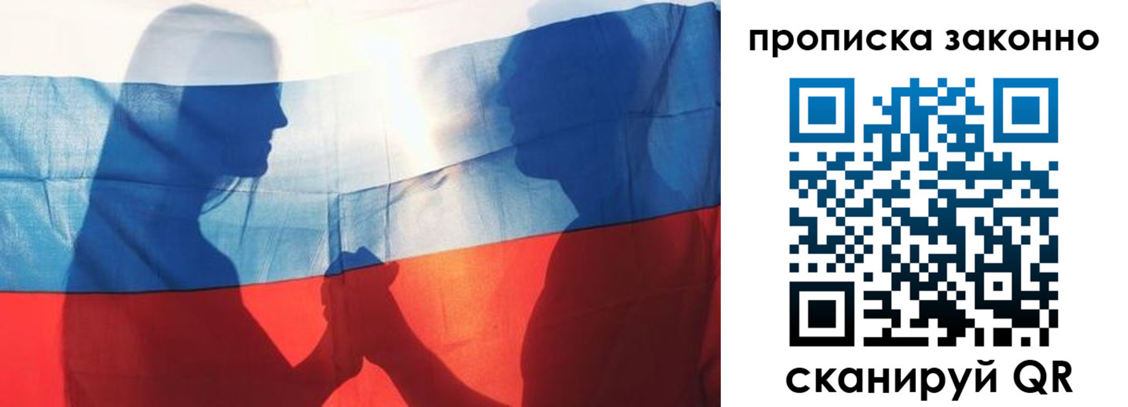 миграционный учет в Кимрах