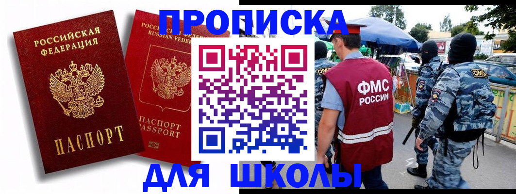 временная регистрация гарантия в Кимрах