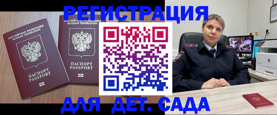 форма 3 в Кимрах