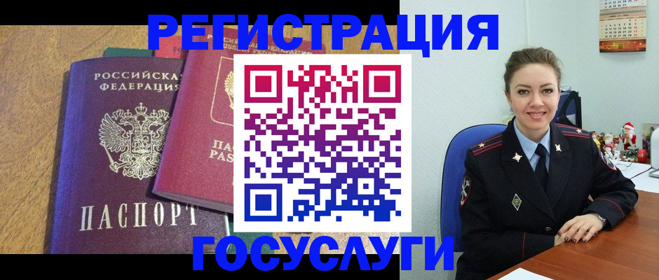 временная регистрация гарантия в Кимрах