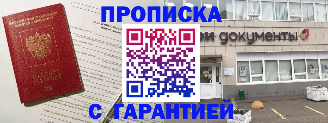 временная регистрация госуслуги в Кимрах