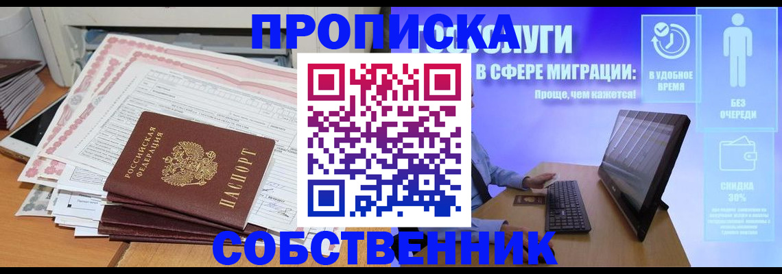 форма 3 в Кимрах